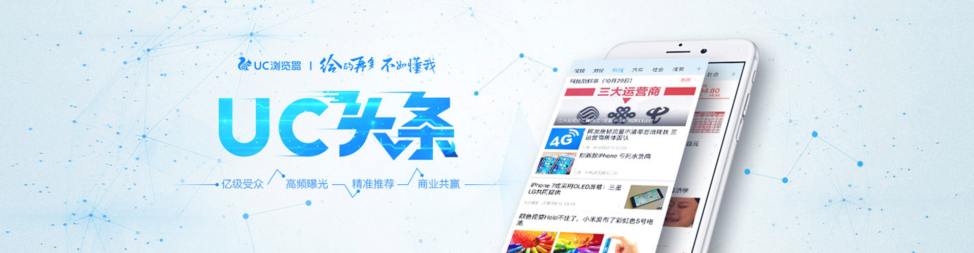 文水渠道开户返点