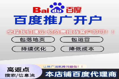 不同行业的百度竞价成本差异：案例解析